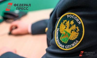 Жительницу Новосибирска поймали на контрабанде средств для похудания