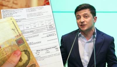 Зеленский отреагировал на решение Кабмина снизить цену на газ для населения