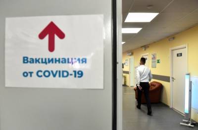 В Москве от коронавируса вакцинировались 190 тыс. человек