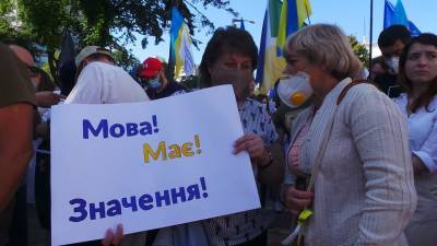 Языковой вопрос стал «отвлекающим маневром» для украинцев
