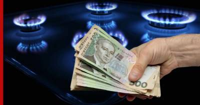 Украина установила предельную цену на газ для населения в $250 за 1 тыс. кубометров