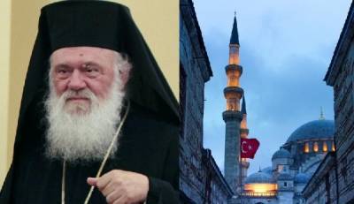 Турция осудила «подстрекательские» слова греческого архиепископа об исламе