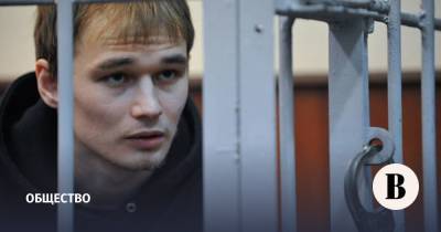 Суд приговорил аспиранта МГУ Азата Мифтахова к 6 годам колонии