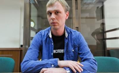 Журналист Иван Голунов на допросе в Мосгорсуде рассказал подробности своего задержания 6 июня 2019 года