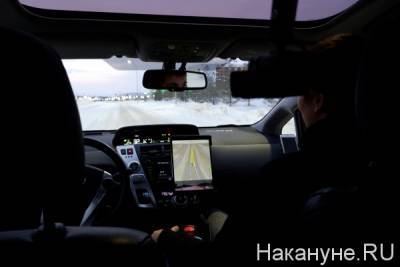 ГИБДД: В Екатеринбурге выросло число аварий по вине таксистов