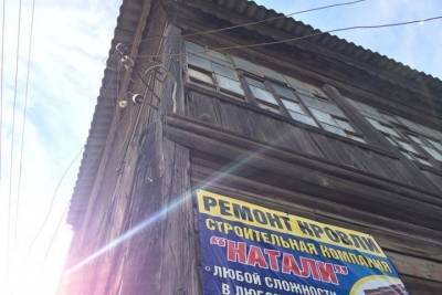 В Астрахани в прошлом году из аварийного жилья расселили более 500 человек