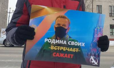 Жители регионов Дальнего Востока и Сибири проводят одиночные пикеты в поддержку Алексея Навального