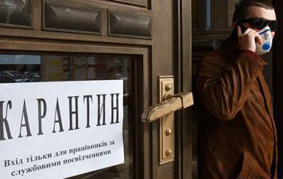 Адаптивный карантин в Украине планируют продлить до апреля: какие ограничения будут действовать
