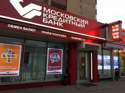 МКБ занял в ESG-рэнкинге RAEX-Europe первое место среди российских банков
