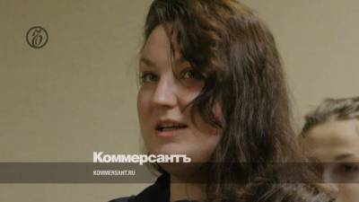 Осужденная в Калининграде за госизмену попросила президента о помиловании
