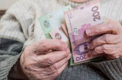 В старости останутся без пенсии: в министерстве рассказали, кто из украинцев пенсию не получит