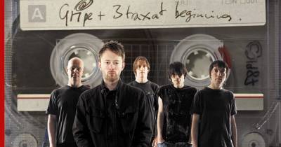 Одну из первых записей рок-группы Radiohead продадут с аукциона