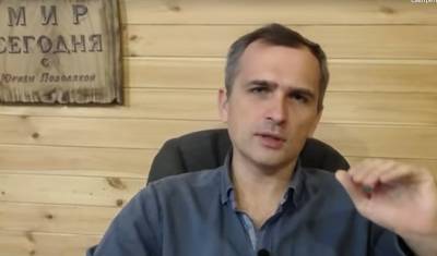 Юрий Подоляка: «Новая валютная система мира уже почти построена»