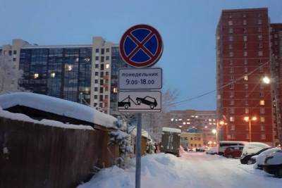 В Сыктывкаре завершился монтаж дорожных знаков по улице Осипенко
