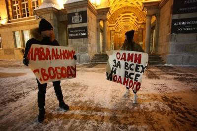 В Екатеринбурге прошла серия одиночных пикетов в поддержку Навального