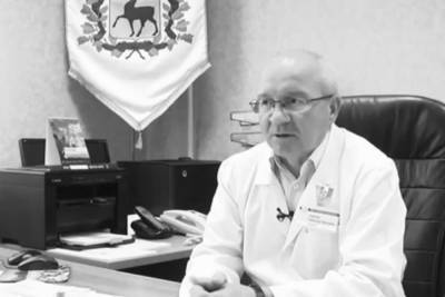 Скончался главный врач арзамасской ЦРБ Александр Лавров