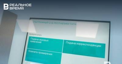 Роспотребнадзор намерен отсудить у казанской юрфирмы 1,5 млн рублей за «бесплатные» консультации