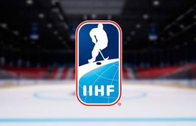 IIHF пала под давлением: ЧМ по хоккею из Беларуси перенесен