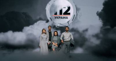 Телеканал "112 Украина" 18 января запускает новый сезон
