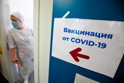 Врач назвала россиянам правила получения прививки от коронавируса