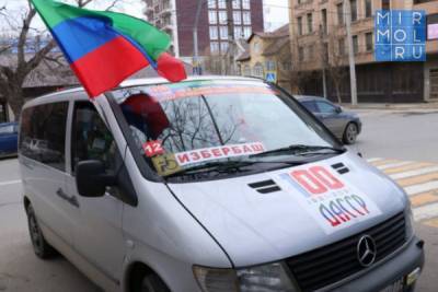Автопробег к 100-летию ДАССР прошел в городах Дагестана