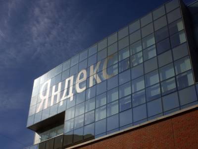МИД Украины намерен привлечь "Яндекс" к ответственности за работу в Крыму