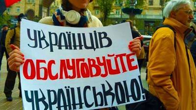 На Украине разразился языковой кризис – киевский адвокат