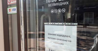 Жертвы карантина. Чем провинились перед украинской властью магазины постельного белья?