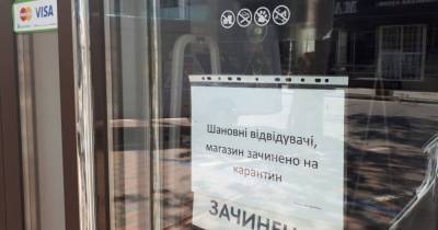 Большинство малых предпринимателей в Украине не видят смысла в локдауне, - опрос