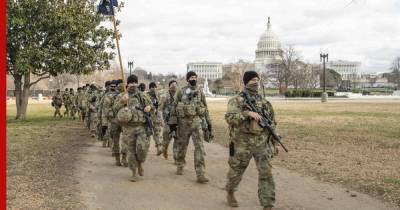Военных в США перед инаугурацией Байдена проверят спецслужбы
