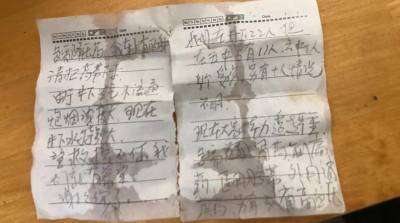 В Китае погребенные под завалами шахты рабочие отправили записку спасателям