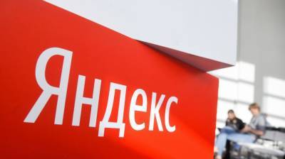 Киев пытается наказать «Яндекс» за работу в Крыму