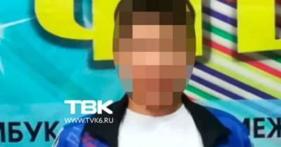 Семиклассник погиб под Красноярском после школьного педсовета