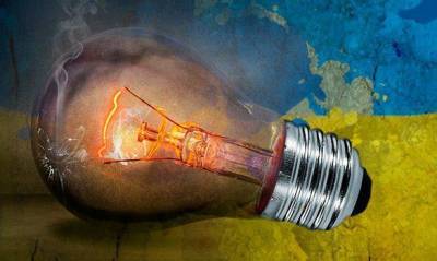 Веерных отключений электричества на Украине не будет — Шмыгаль