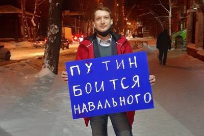 Алексей Навальный - Жители Иркутска продолжают пикеты в поддержку Навального - tayga.info - Берлин - Иркутск