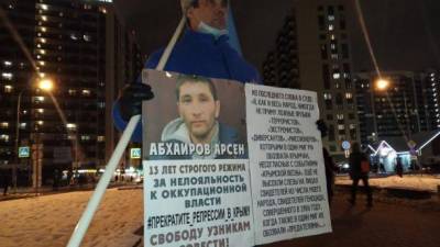 В Санкт-Петербурге семерых человек задержали на пикетах в поддержку крымских татар