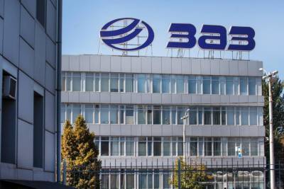 Единственный украинский завод, показавший прирост: ЗАЗ увеличил объемы производства автомобилей