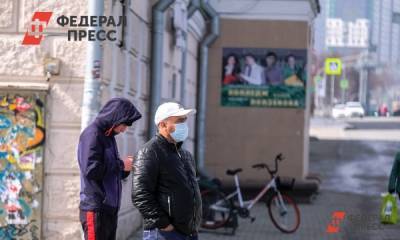 На Среднем Урале за год количество безработных выросло в 1,4 раза