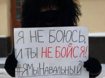 Самарцы готовятся к общероссийской акции поддержки Навального 23 января