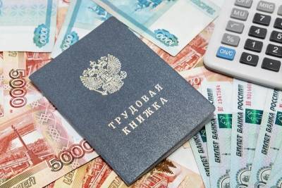 Более 880 смолян незаконно получили пособия по безработице на 3,3 млн рублей