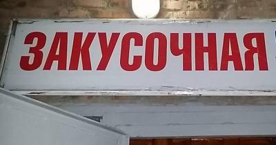 Посетителя кафе убили одним ударом в Ростове-на-Дону