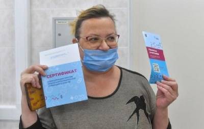 Россиян готовят к принудительной вакцинации
