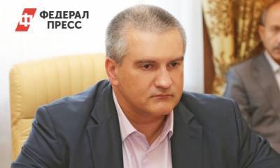 Аксенов рассказал, кто будет отвечать за провалы