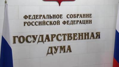 В Госдуме настаивают на введении "COVID-паспортов" в России