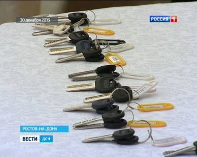 Обманутые дольщики Ростова и Новошахтинска получили ключи от новых квартир