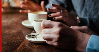 Названы "правильные" способы пить кофе без вреда для здоровья