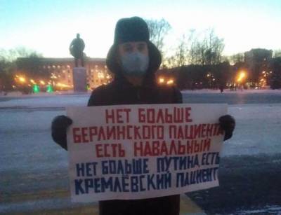 В Тюмени пройдет шествие с требованием освободить Навального из СИЗО