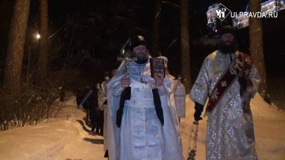 Православные Ульяновской области отмечают Крещение