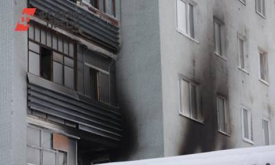 МЧС выдвинуло версию гибели восьми человек в пожаре в Екатеринбурге