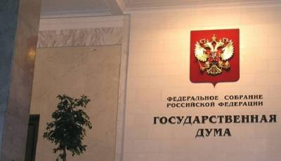 Думский комитет поддержал оформление налогового вычета онлайн